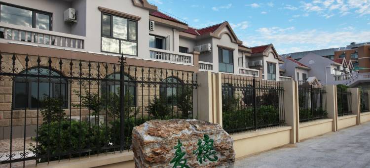 麦穗酒店(秦皇岛昌黎黄金海岸店)图片