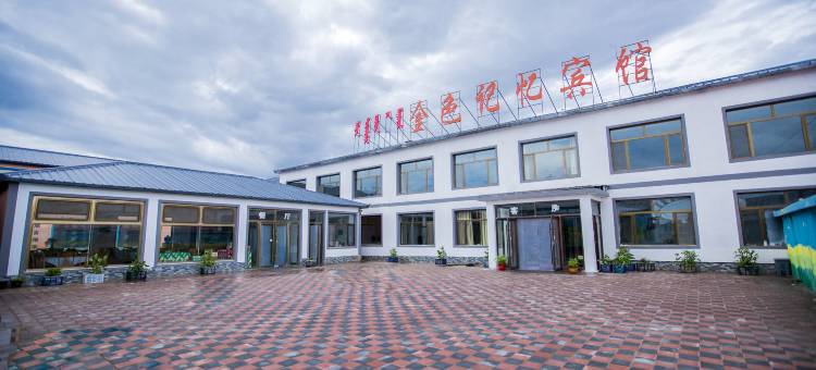 乌兰布统金色记忆宾馆图片