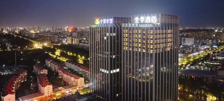全季酒店(银川火车站农垦大厦店)图片