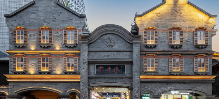 和光·ALIENSPACE外星人电竞酒店(成都太古里春熙路店)图片