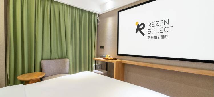 成都春熙路太古里丽呈睿轩酒店图片