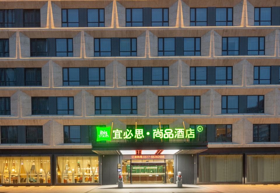 长沙会展宜必思尚品酒店外景图