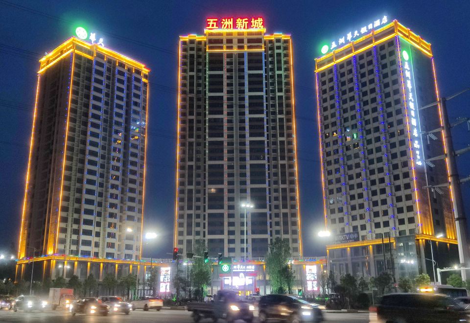 Wuzhou Huatian Holiday Hotel Hotel Overview