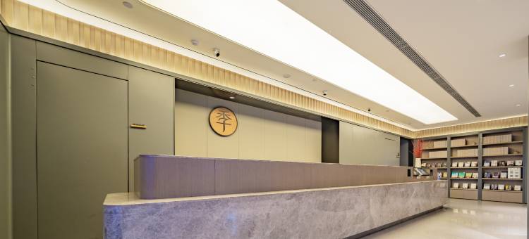 全季酒店(成都华西武侯祠大街店)图片