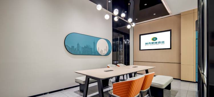 城市便捷酒店(防城港高铁北站店)图片