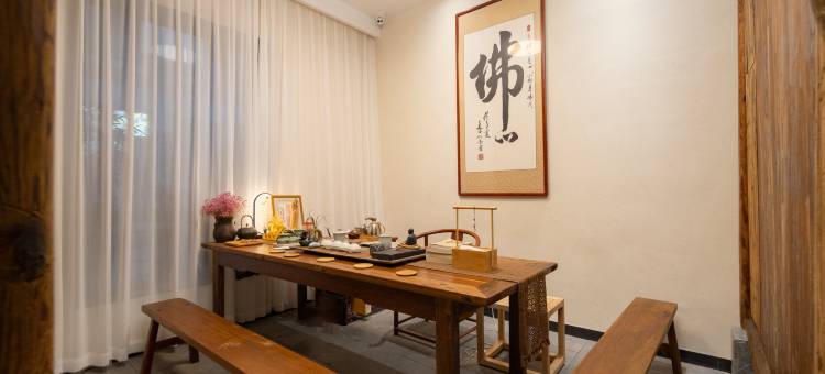 九华心语·书香茶苑中式美宿(九华山柯村换乘中心店)图片