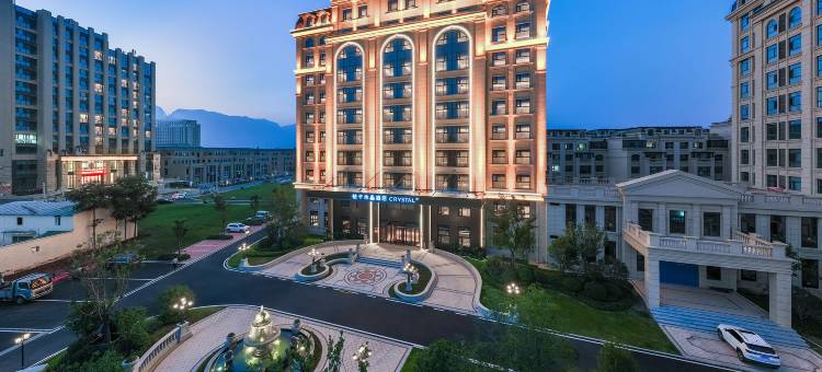 安阳林州红旗渠大道桔子水晶酒店图片