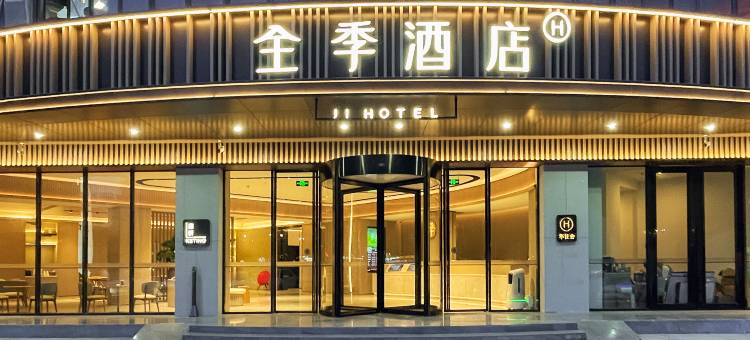全季酒店(泉州中骏世界城体育街店)图片