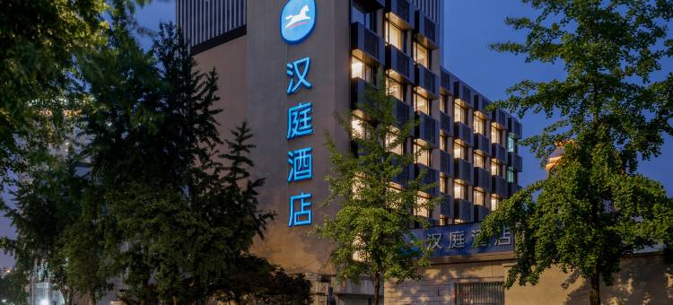 汉庭酒店(上海虹桥伊犁路店)图片