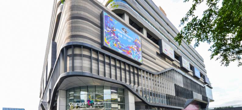 网鱼电竞酒店(广州天河智慧城地铁站店)图片