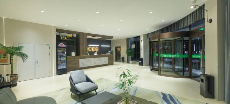 格林联盟(蒙阴新城路店)图片