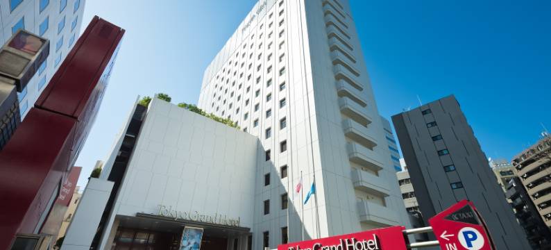 东京大酒店(Tokyo Grand Hotel)图片