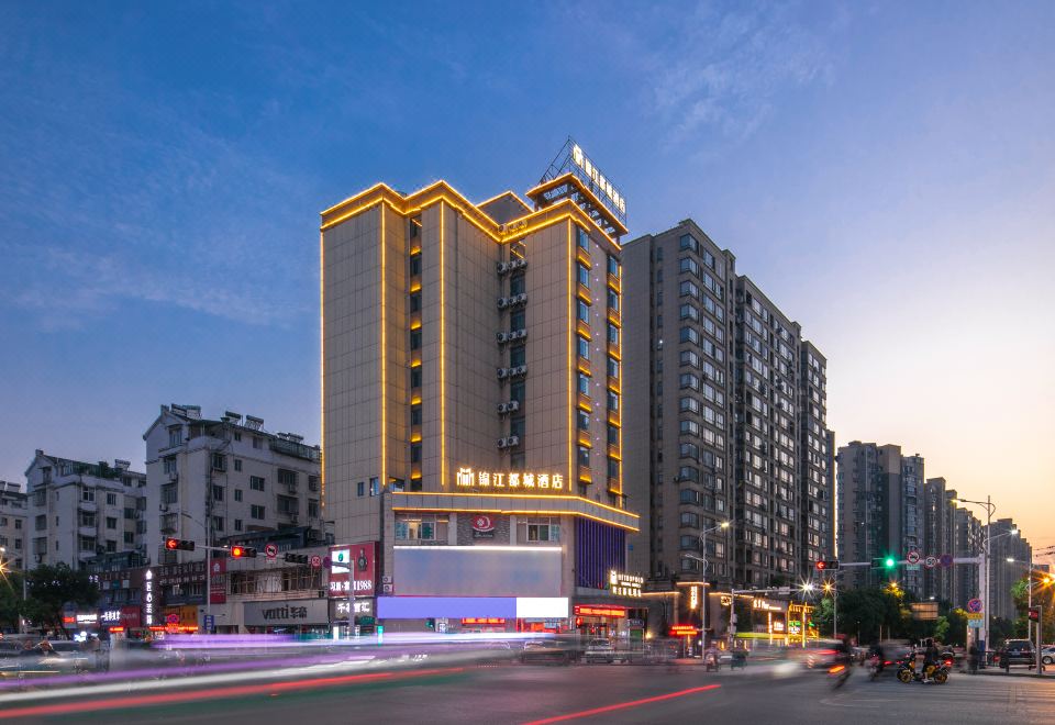 锦江都城酒店(九江九龙街店)