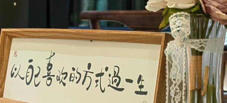 慵懒客栈图片