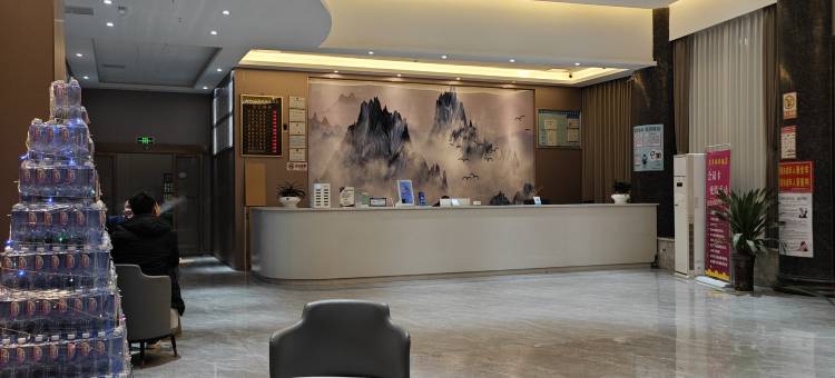 艾米国际酒店(邵东高铁站店)图片