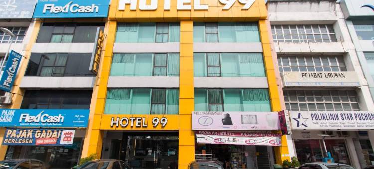 普崇99酒店(Hotel 99 Pusat Bandar Puchong)图片