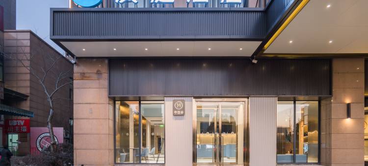 汉庭酒店(宁波鄞州万达店)图片