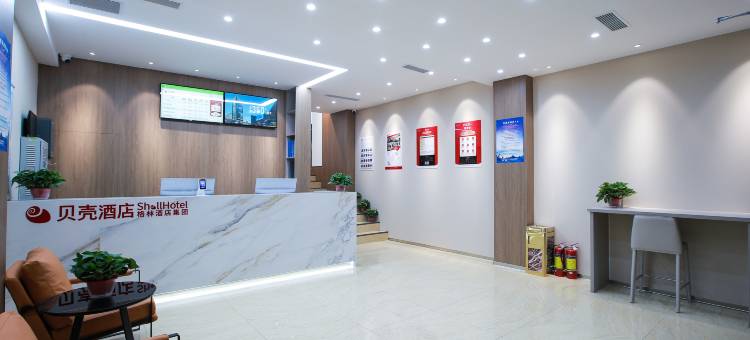 贝壳酒店(包头火车站店)图片
