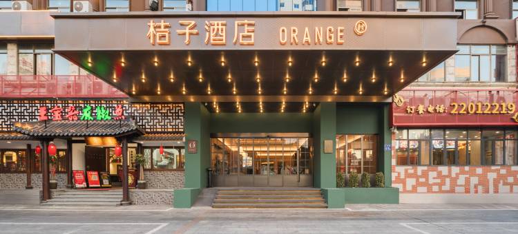 桔子酒店(泉州万达泉秀路店)图片
