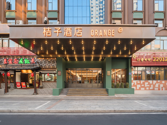 桔子酒店(泉州古城泉秀路店)