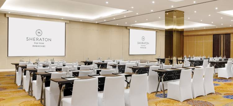 西安喜来登大酒店(土门地铁站店)图片