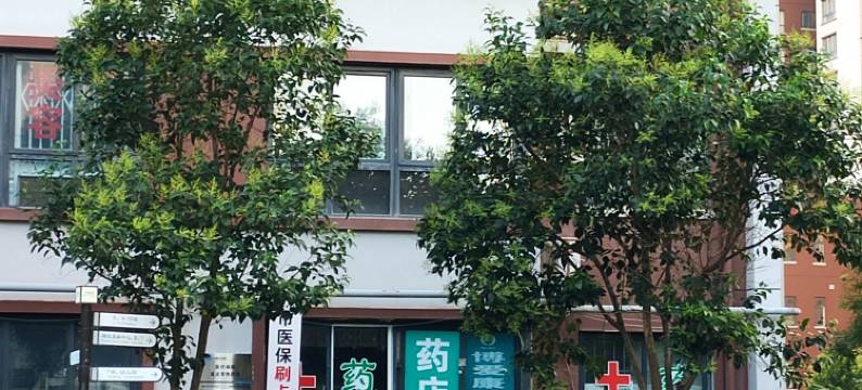 西安金芒果公寓酒店(西安高铁北站红会医院北区店)图片