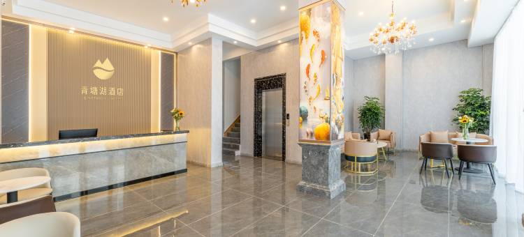 惠州青塘湖智能酒店(水口湖滨公园店)图片
