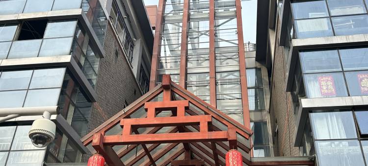 如家华驿系列-天津南开区古文化街华驿精选酒店图片