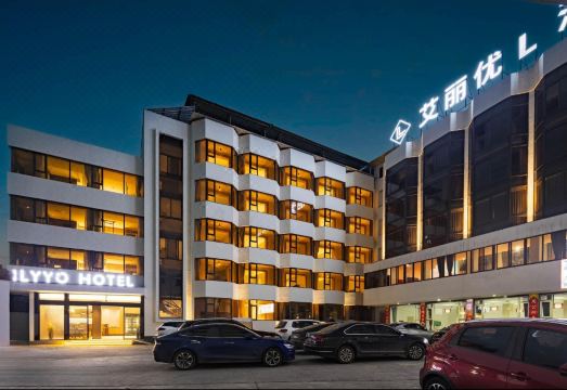 雅安艾丽优L酒店(廊桥店)外景图