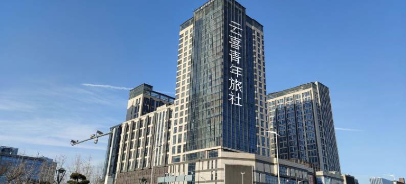 云喜青年旅社(苏州火车站店)图片