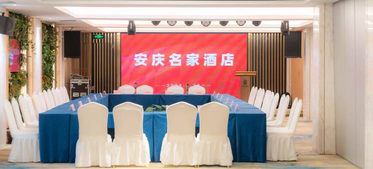 名家酒店(菱湖公园开放大学店)图片