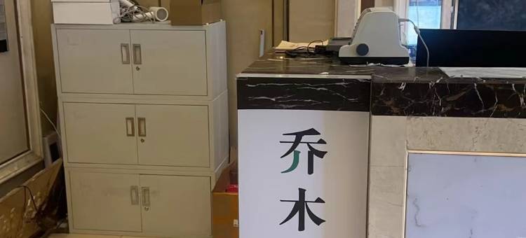 乔木公寓(扬州万达广场店)图片