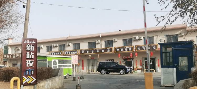 尚客优连锁酒店(吐鲁番高昌北路店)图片
