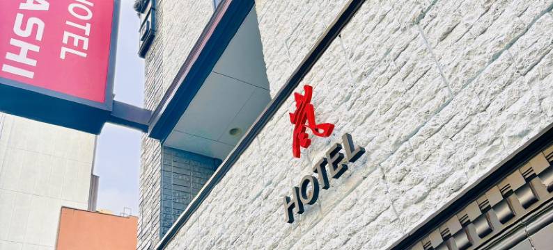 岚酒店 心斋桥店(Arashi Hotel Shinsaibashi)图片