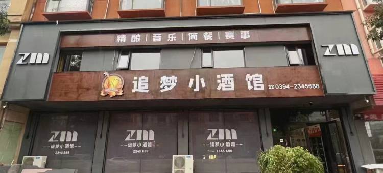 西华追梦电竞酒店公寓图片