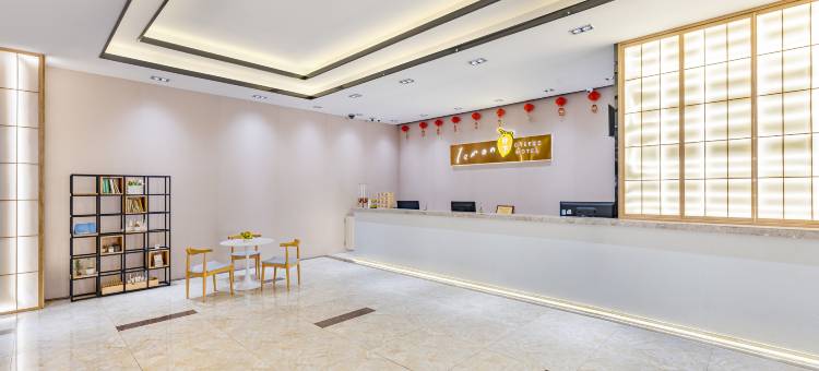 柠下酒店(广州国际金融城棠下地铁站店)图片