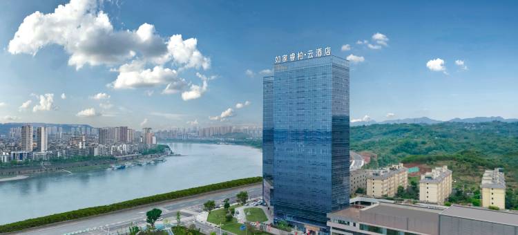 如家睿柏云酒店(重庆江津圣泉寺地铁站店)图片