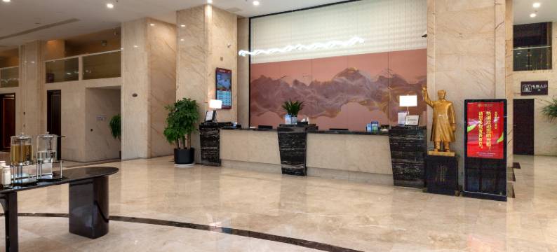 湘阴芙蓉国际大酒店图片