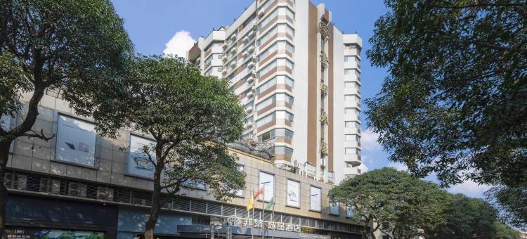 非繁城品酒店(新会步行街店)图片