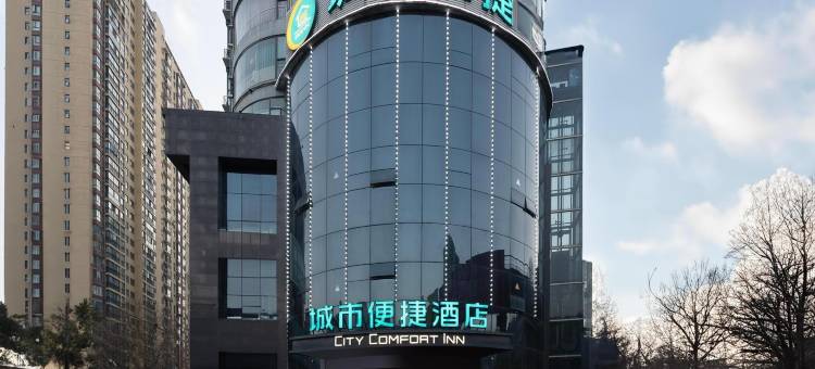 城市便捷酒店(十堰武当大道重庆路店)图片