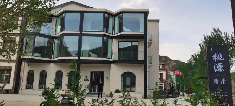 野三坡百里峡桃源清居图片