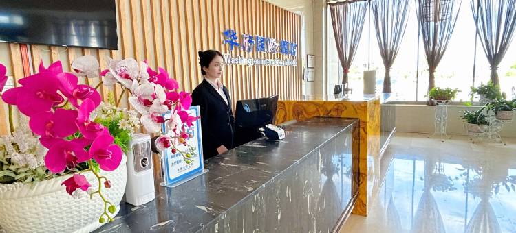 奇台华府国际酒店图片