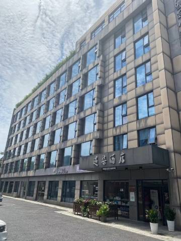 遇柒酒店(杭州西湖风景区店)