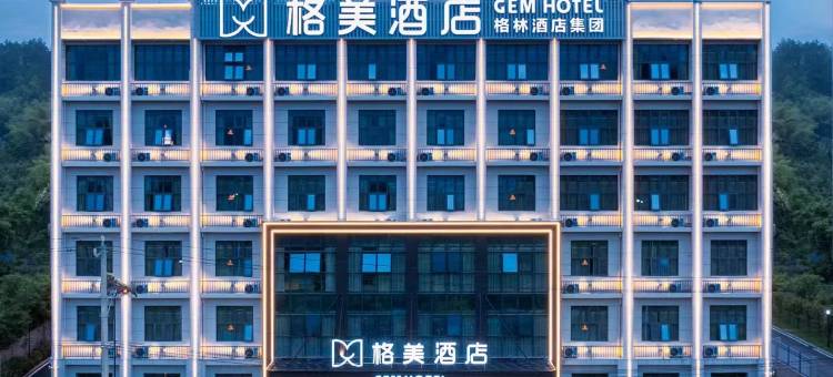 格美酒店(岳西温泉大道恒太城店)图片