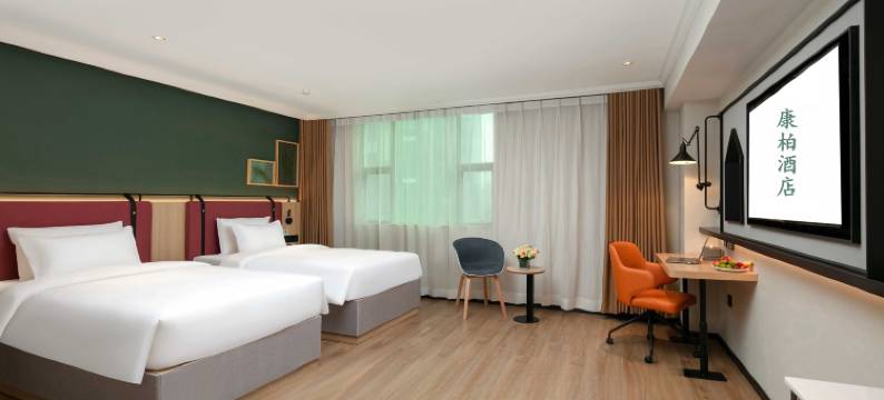 康柏酒店(南山荔林地铁站店)图片