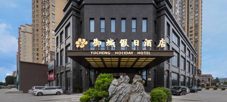 洛阳萨维尔御城温泉酒店图片