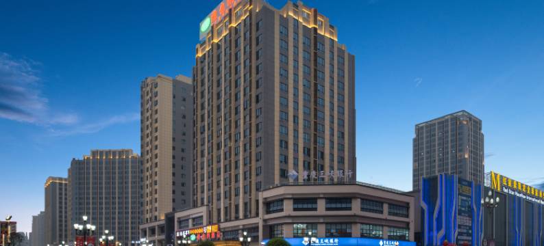 维也纳酒店(重庆綦江万达广场店)图片