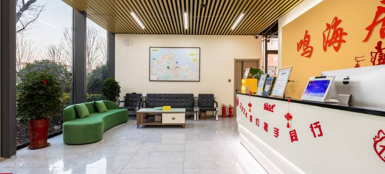 鸣海居海景LOFT公寓(威海站韩乐坊店)图片