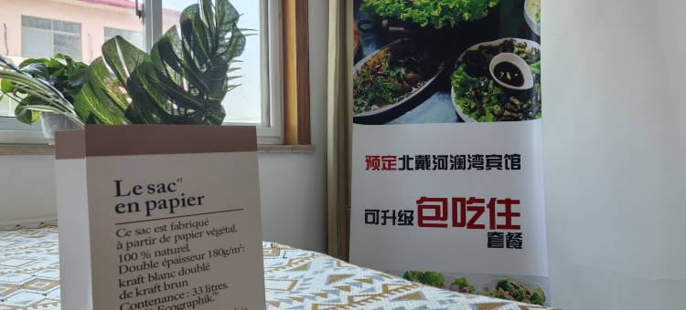 澜湾宾馆(仙螺岛店)图片
