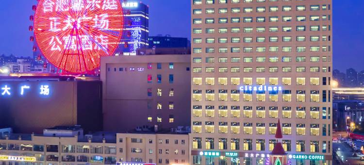 合肥馨乐庭正大广场公寓酒店图片